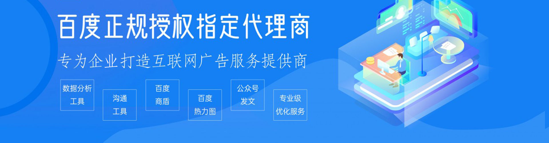 盐山百度竞价赚钱