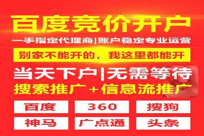 如何在sem竞价中实现高效托管运营