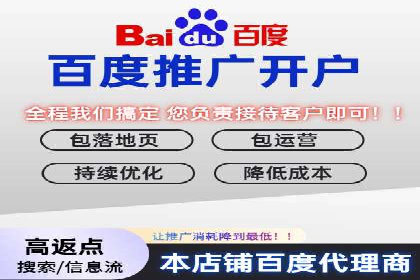 百度广告推广成功案例分享：品牌曝光大揭秘