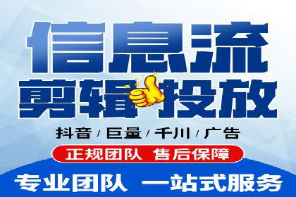 今日头条信息流广告的优化方法与实战案例